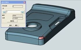 中望CAD/CAM在模具設(shè)計中的應(yīng)用教程
